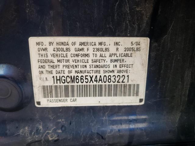 1HGCM665X4A083221 - 2004 HONDA ACCORD EX BLUE photo 12