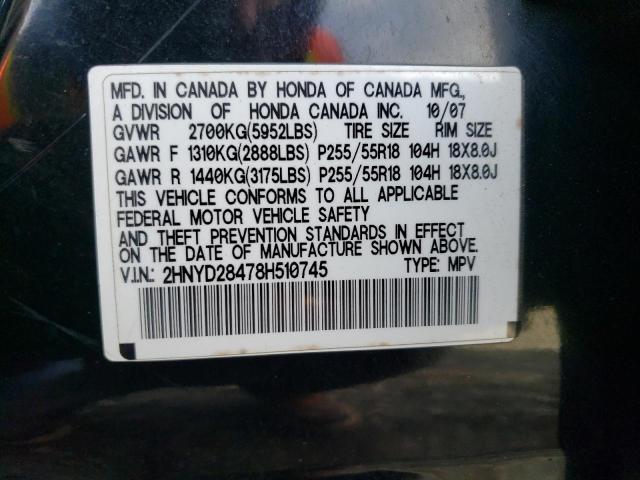 2HNYD28478H510745 - 2008 ACURA MDX TECHNOLOGY BLACK photo 12