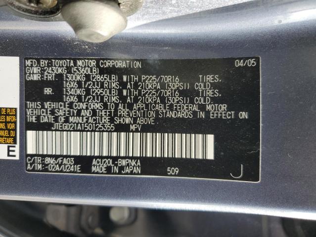 JTEGD21A150125355 - 2005 TOYOTA HIGHLANDER BLUE photo 13