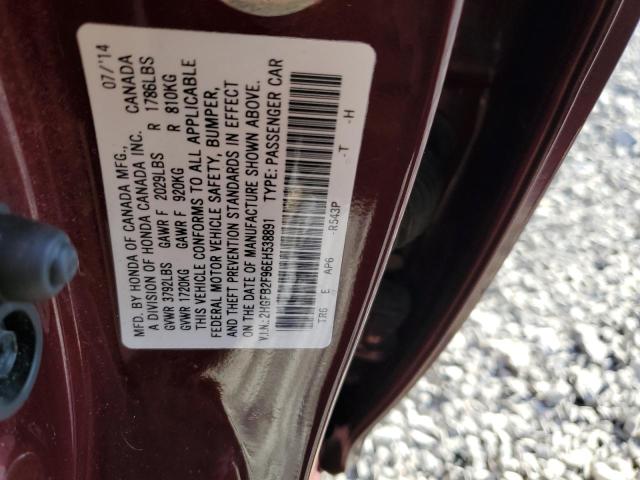 2HGFB2F96EH538891 - 2014 HONDA CIVIC EXL მუქწითელი ფოტო 12