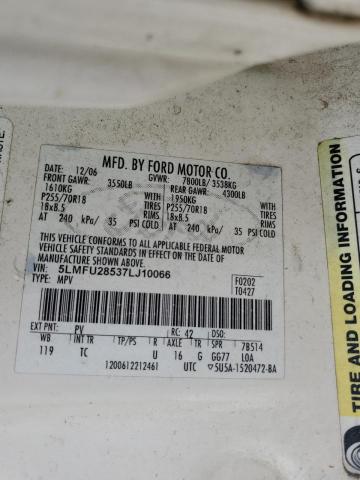 5LMFU28537LJ10066 - 2007 LINCOLN NAVIGATOR თეთრი ფოტო 13