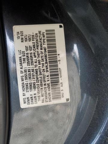 5FNRL38445B019487 - 2005 HONDA ODYSSEY EX GRAY photo 13