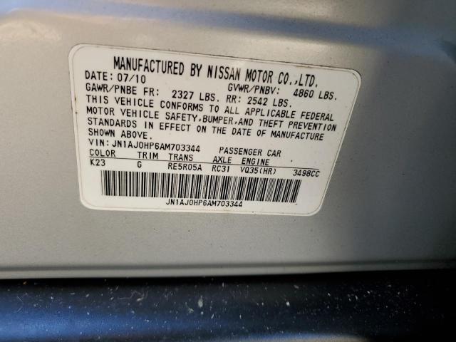 JN1AJ0HP6AM703344 - 2010 INFINITI EX35 BASE 银色 照片 13