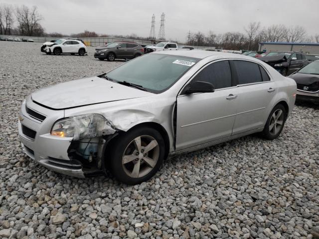 1G1ZC5EU0CF331016 - 2012 CHEVROLET MALIBU 1LT 银色 照片 1