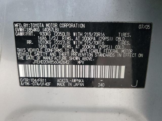 JTEHD20V856042642 - 2005 TOYOTA RAV4 SILVER photo 14