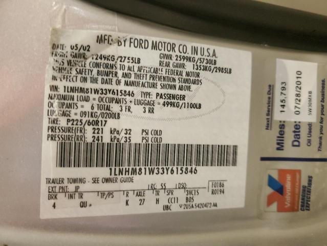 1LNHM81W33Y615846 - 2003 LINCOLN TOWN CAR EXECUTIVE Grau Foto 12