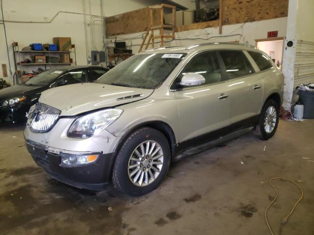 5GAER23778J175790 - 2008 BUICK ENCLAVE CXL TAN photo 1