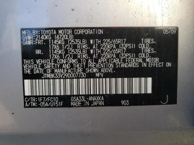 JTMBK33V29D007730 - 2009 TOYOTA RAV4 SILVER photo 13