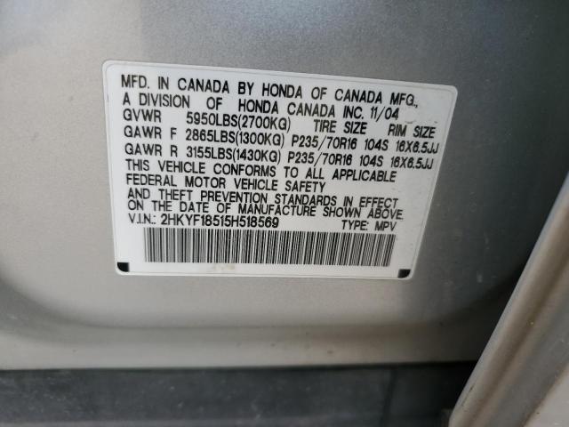 2HKYF18515H518569 - 2005 HONDA PILOT EXL SILVER photo 12