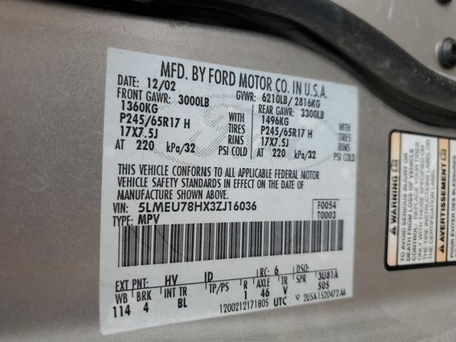 5LMEU78HX3ZJ16036 - 2003 LINCOLN AVIATOR 灰色 照片 12