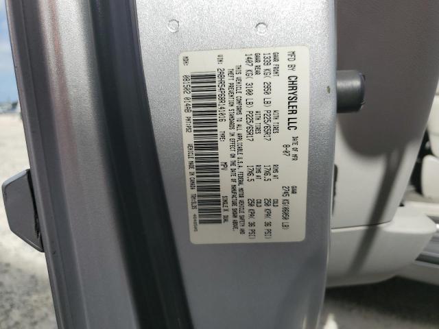 2A8HR54P68R141016 - 2008 CHRYSLER TOWN & COU TOURING ბეჟი ფოტო 13