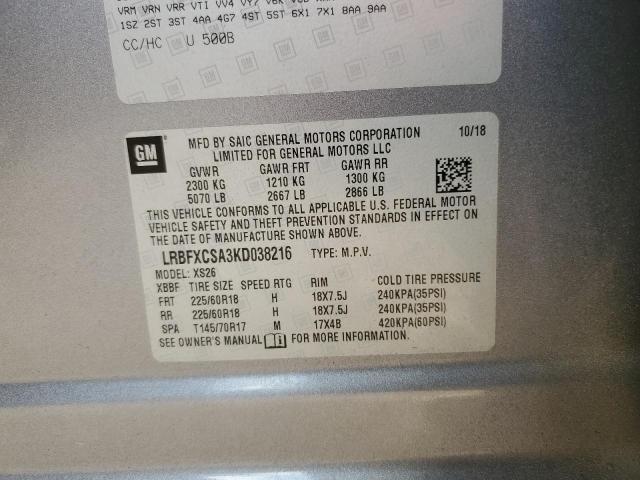 LRBFXCSA3KD038216 - 2019 BUICK ENVISION ESSENCE ნაცრისფერი ფოტო 13