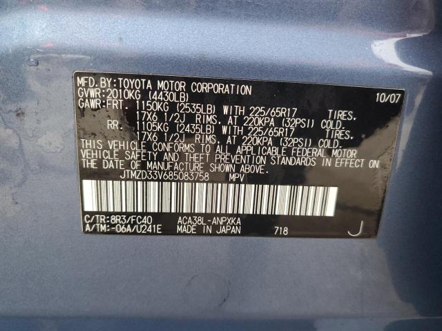 JTMZD33V685083758 - 2008 TOYOTA RAV4 BLUE photo 13