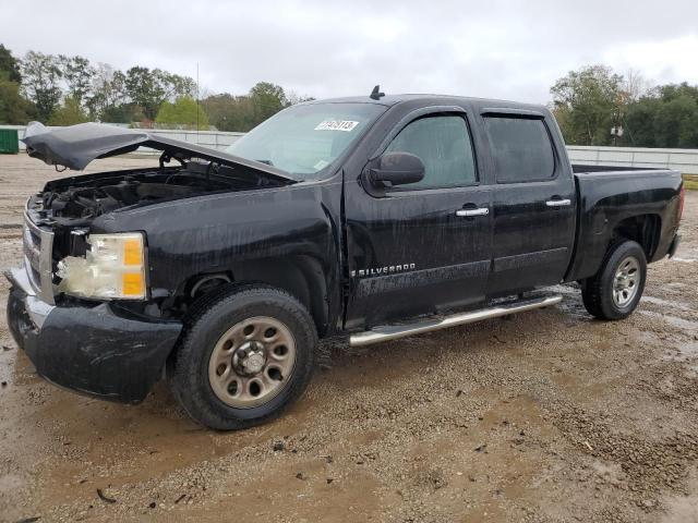 2008 CHEVROLET SILVERADO C1500, null