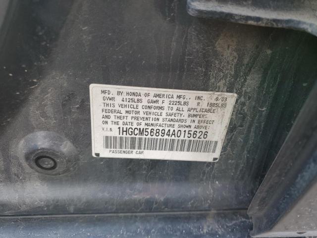 1HGCM56894A015626 - 2004 HONDA ACCORD EX GRAY photo 12