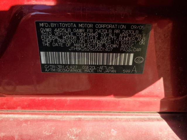 JTHBK262965001407 - 2006 LEXUS IS 250 RED photo 13