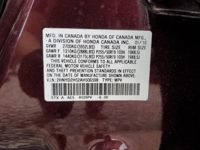 2HNYD2H52AH506598 - 2010 ACURA MDX ADVANCE BURGUNDY photo 13