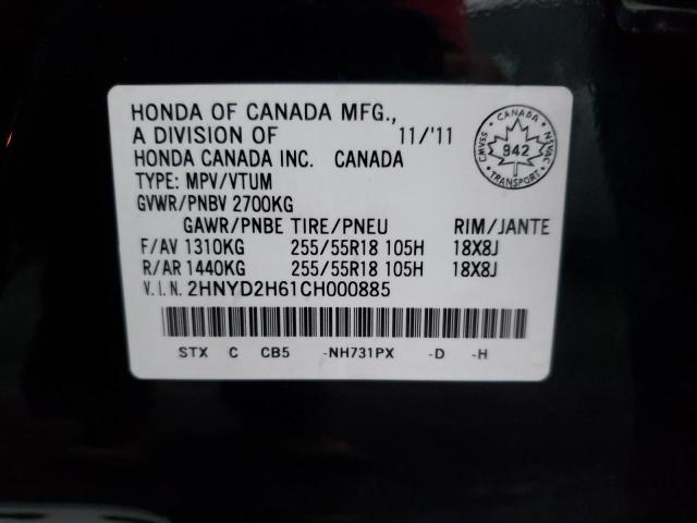 2HNYD2H61CH000885 - 2012 ACURA MDX ADVANCE BLACK photo 13