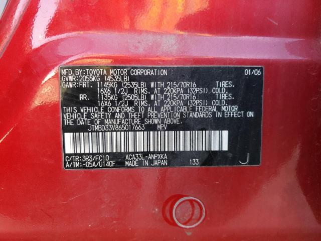 JTMBD33V865017663 - 2006 TOYOTA RAV4 RED photo 13