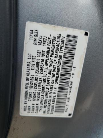 5FNRL38405B029580 - 2005 HONDA ODYSSEY EX BLUE photo 13