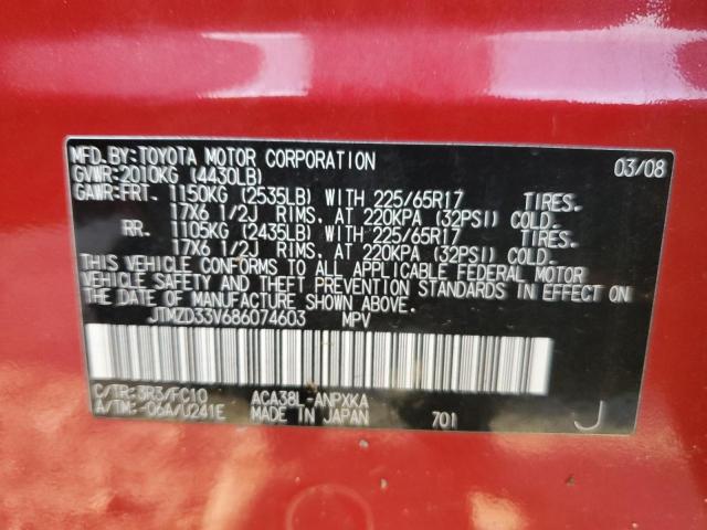 JTMZD33V686074603 - 2008 TOYOTA RAV4 RED photo 12