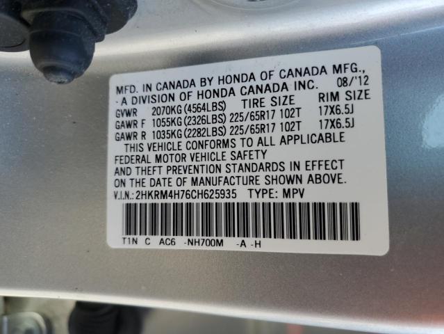 2HKRM4H76CH625935 - 2012 HONDA CR-V EXL SILVER photo 13