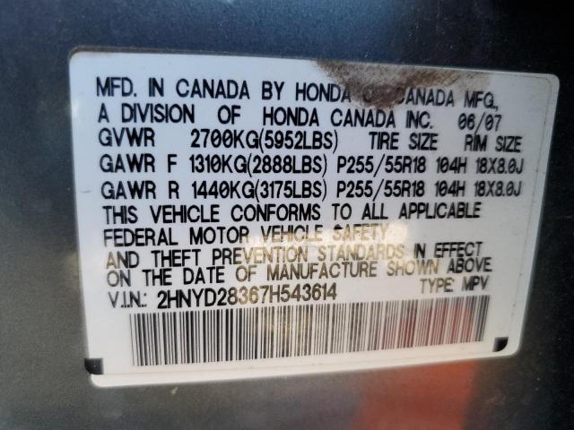 2HNYD28367H543614 - 2007 ACURA MDX TECHNOLOGY GRAY photo 13