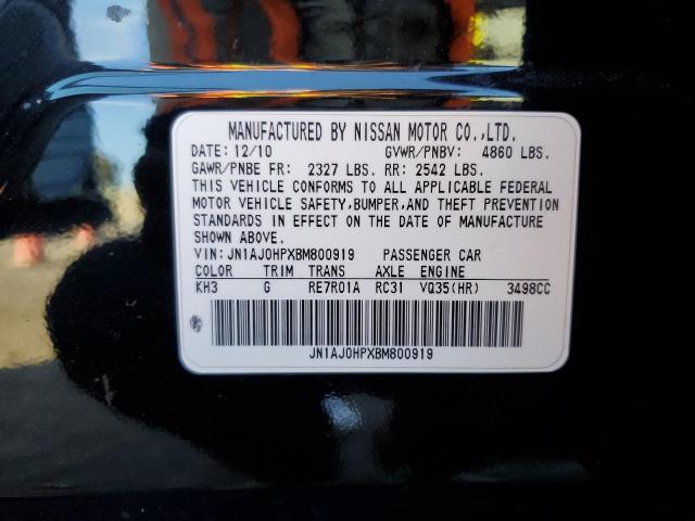 JN1AJ0HPXBM800919 - 2011 INFINITI EX35 BASE 黑色 照片 13