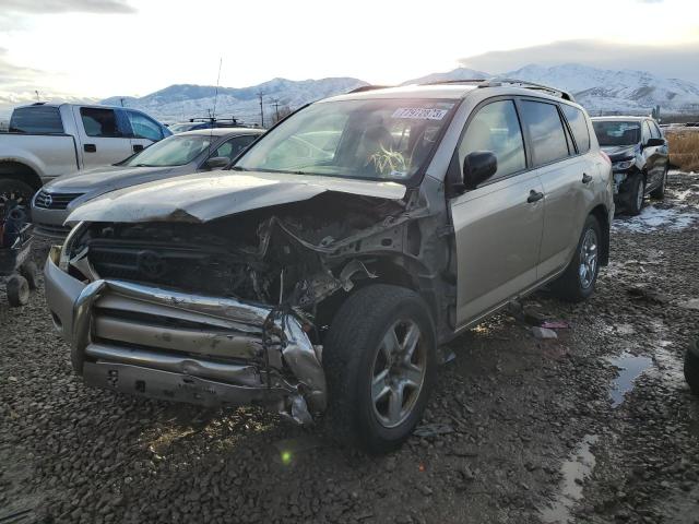 JTMBD35V875112741 - 2007 TOYOTA RAV4 TAN photo 1