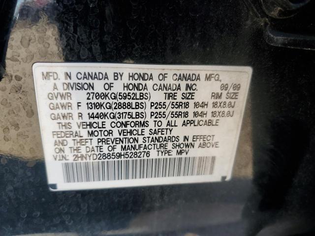 2HNYD28859H528276 - 2009 ACURA MDX SPORT BLACK photo 12