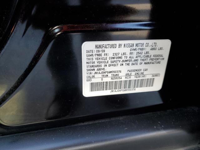 JN1AJ0HP0AM700374 - 2010 INFINITI EX35 BASE შავი ფოტო 13
