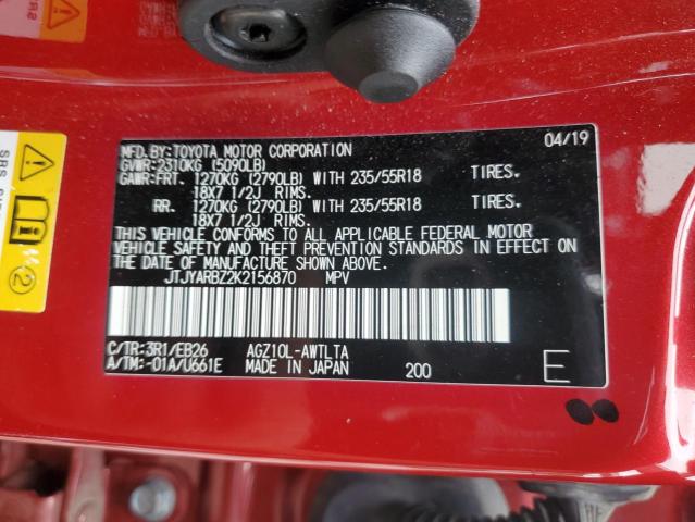 JTJYARBZ2K2156870 - 2019 LEXUS NX 300 BASE მუქწითელი ფოტო 13