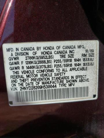 2HNYD28209H530044 - 2009 ACURA MDX BURGUNDY photo 13