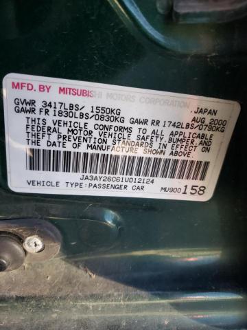 JA3AY26C61U012124 - 2001 MITSUBISHI MIRAGE ES GREEN photo 13