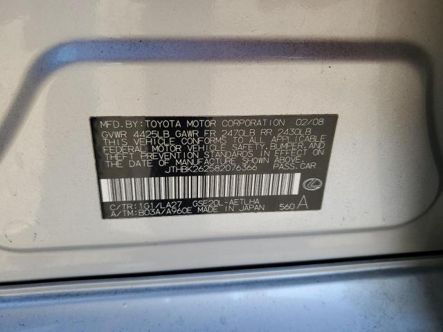 JTHBK262582076366 - 2008 LEXUS IS 250 SILVER photo 12