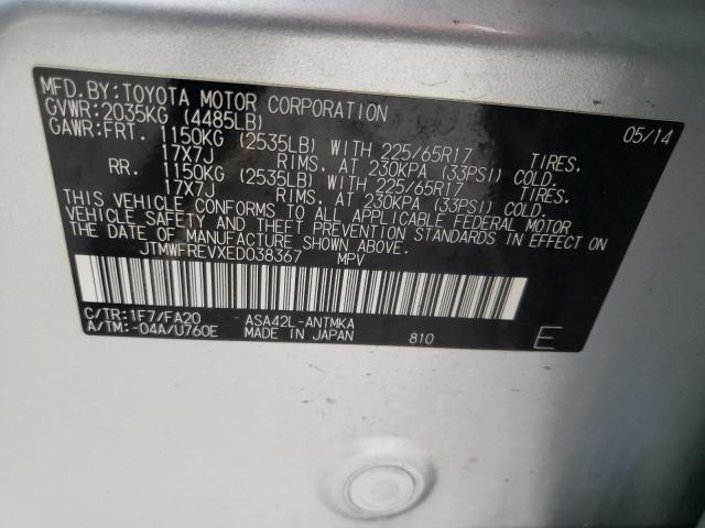 JTMWFREVXED038367 - 2014 TOYOTA RAV4 XLE SILVER photo 14