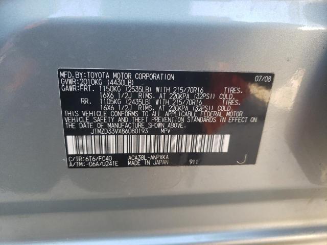 JTMZD33VX86080193 - 2008 TOYOTA RAV4 TEAL photo 12