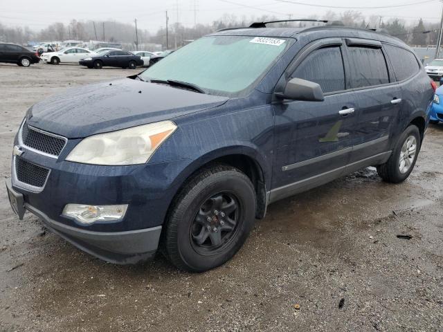 1GNLVEED6AS122463 - 2010 CHEVROLET TRAVERSE LS BLUE photo 1