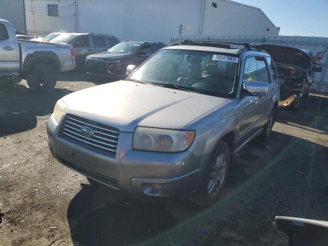 JF1SG67637H716880 - 2007 SUBARU FORESTER 2.5X LL BEAN GRAY photo 1