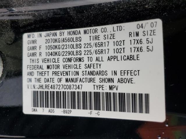 JHLRE48727C087347 - 2007 HONDA CR-V EXL BLACK photo 13