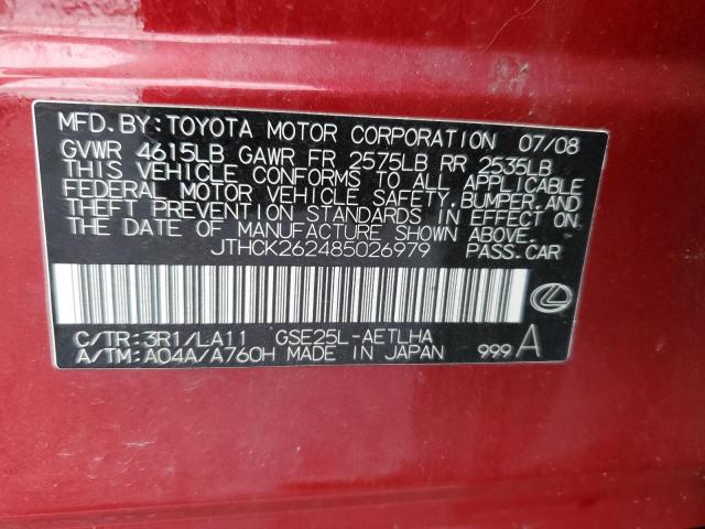 JTHCK262485026979 - 2008 LEXUS IS 250 RED photo 12