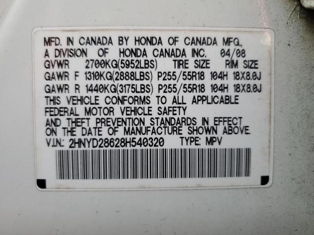 2HNYD28628H540320 - 2008 ACURA MDX TECHNOLOGY WHITE photo 13