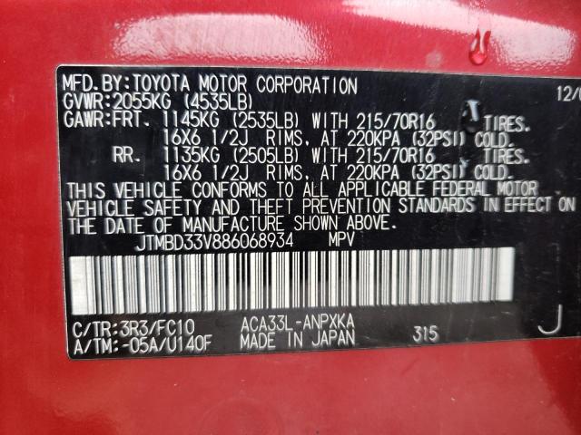 JTMBD33V886068934 - 2008 TOYOTA RAV4 RED photo 13