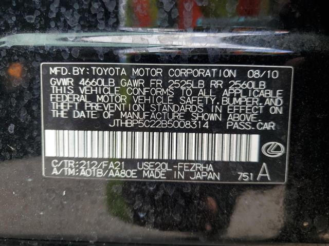 JTHBP5C22B5008314 - 2011 LEXUS IS F BLACK photo 12