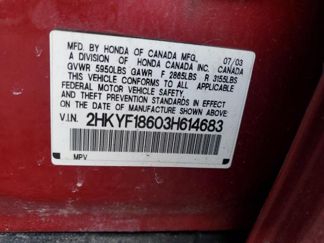 2HKYF18603H614683 - 2003 HONDA PILOT EXL BURGUNDY photo 12