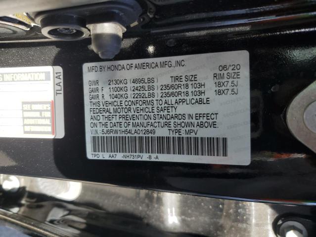 5J6RW1H54LA012849 - 2020 HONDA CR-V EX BLACK photo 12