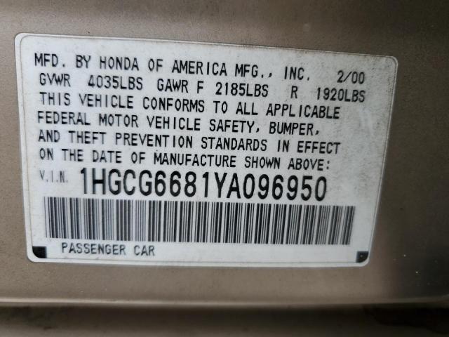 1HGCG6681YA096950 - 2000 HONDA ACCORD EX GOLD photo 12