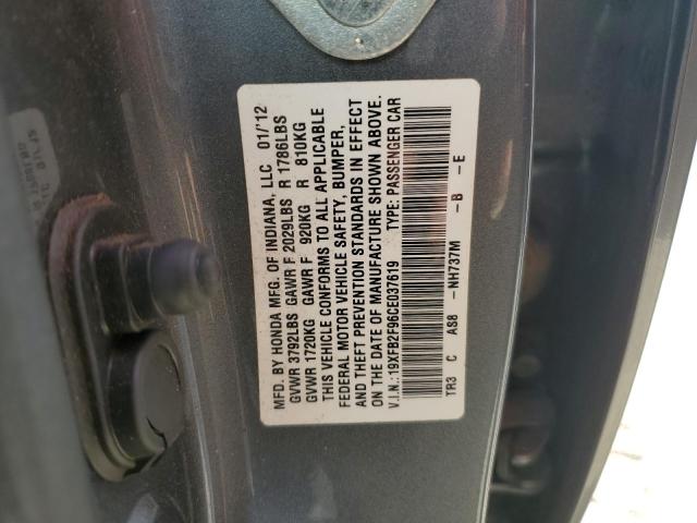 19XFB2F96CE037619 - 2012 HONDA CIVIC EXL გრაფიტი ფოტო 12