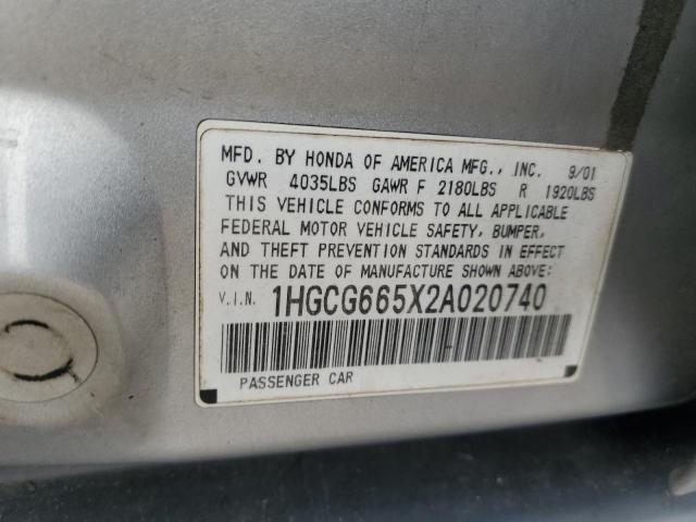 1HGCG665X2A020740 - 2002 HONDA ACCORD LX GRAY photo 12