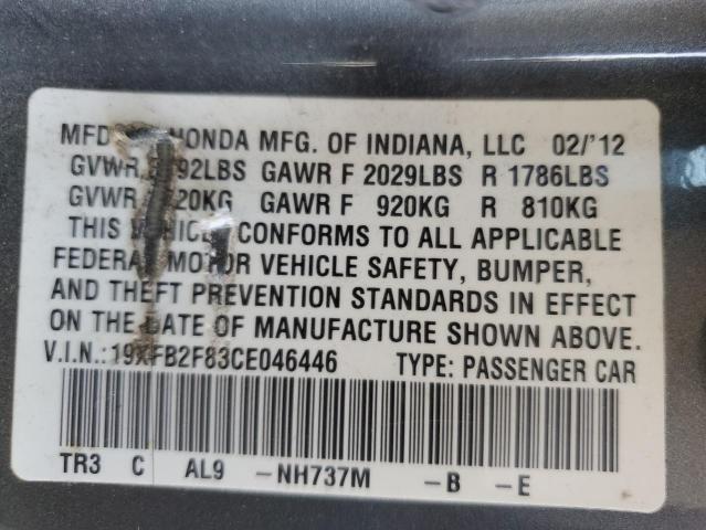 19XFB2F83CE046446 - 2012 HONDA CIVIC EX GRAY photo 13